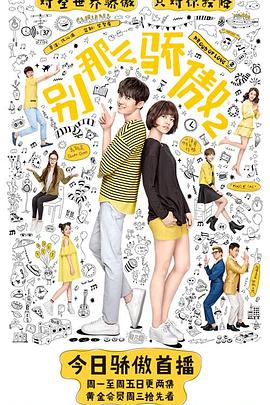 艾米利亚的孩子 封面图