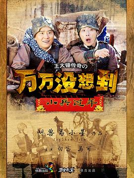 动态漫画·末世超级系统第二季 封面图