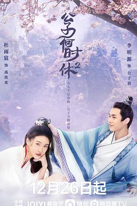 日日是好日 封面图