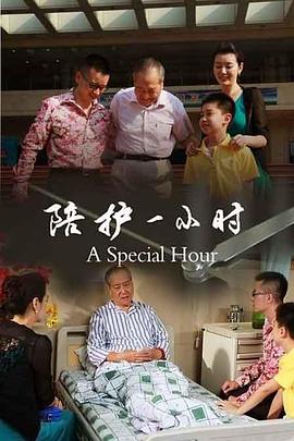 谁是宝藏歌手 封面图