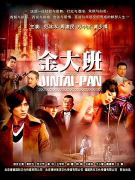 飙速宅男第三季 封面图