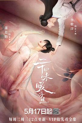 我眼里只有你 封面图