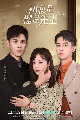 模特魅影 封面图