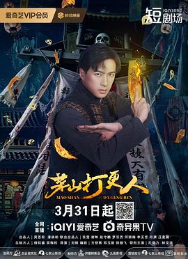 灵异存在 封面图