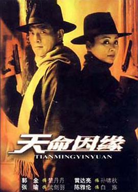 与恶魔有约 封面图