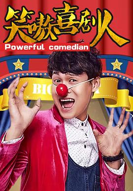 行骗天下JP：浪漫篇 封面图