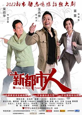 人妖打排球2 封面图