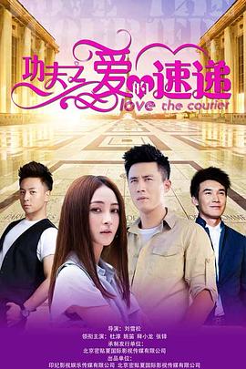 爱情卡路里 封面图