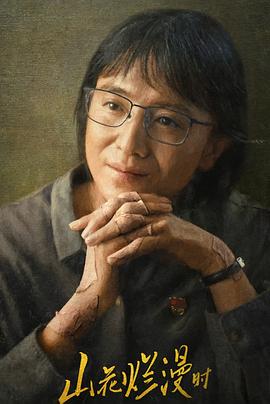 重生后假千金的100种死法 封面图