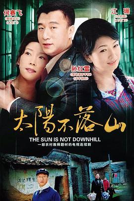 浦和小调 封面图