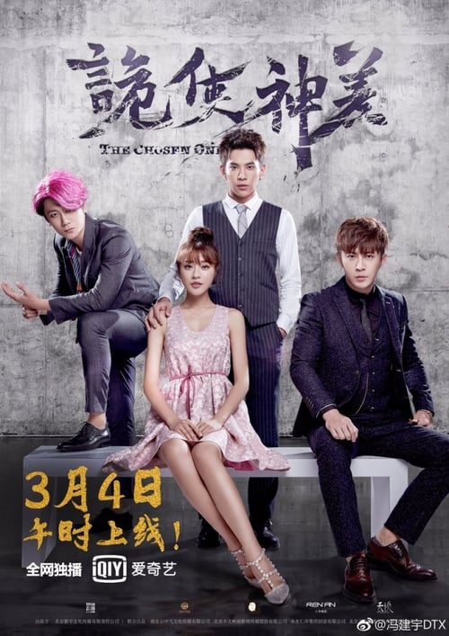 小男人出差粤语 封面图