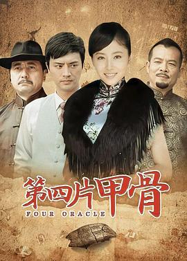 好运恋人 封面图