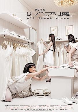 代号Qualidea 封面图