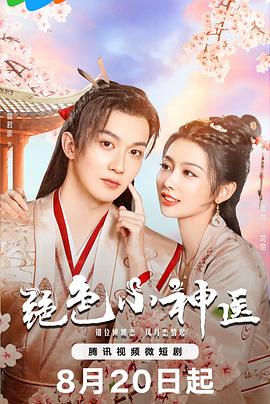 语言大师这个家没我得散 封面图